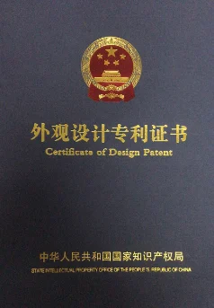 Certificate of qualification